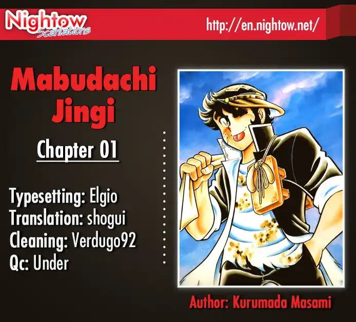 Mabudachi Jingi Chapter 1 2